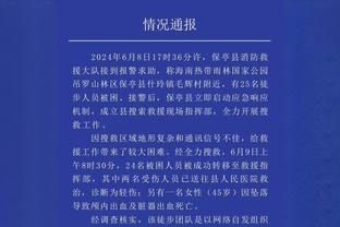 意天空：萨勒尼塔纳想在冬窗租借尤文中场卡维利亚